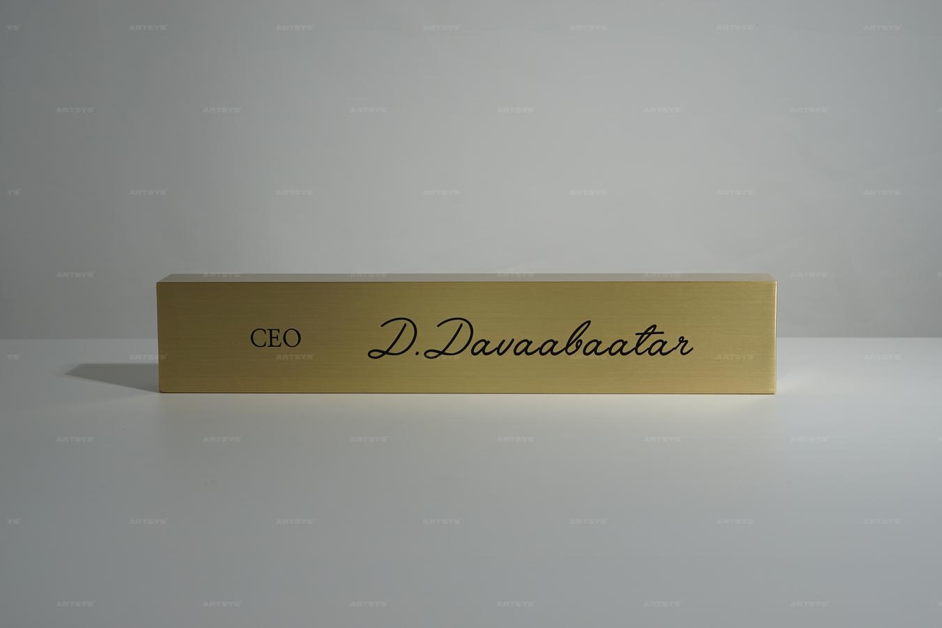 아트시스의 금속 명패 CEO D.Davaabatar 세련된 디자인